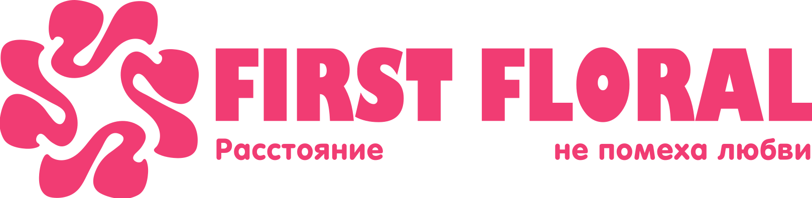 First Floral в Смолевичах